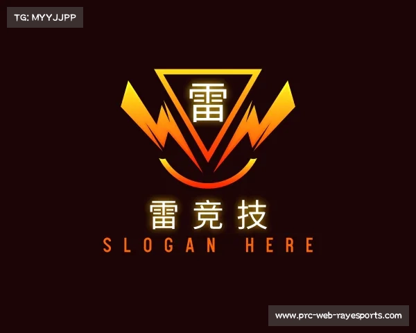 介绍雷竞技